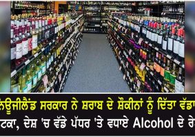 alcohol rates greatly increased