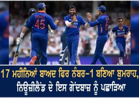jasprit bumrah back to no.1