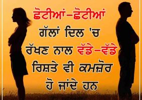 thought of the day