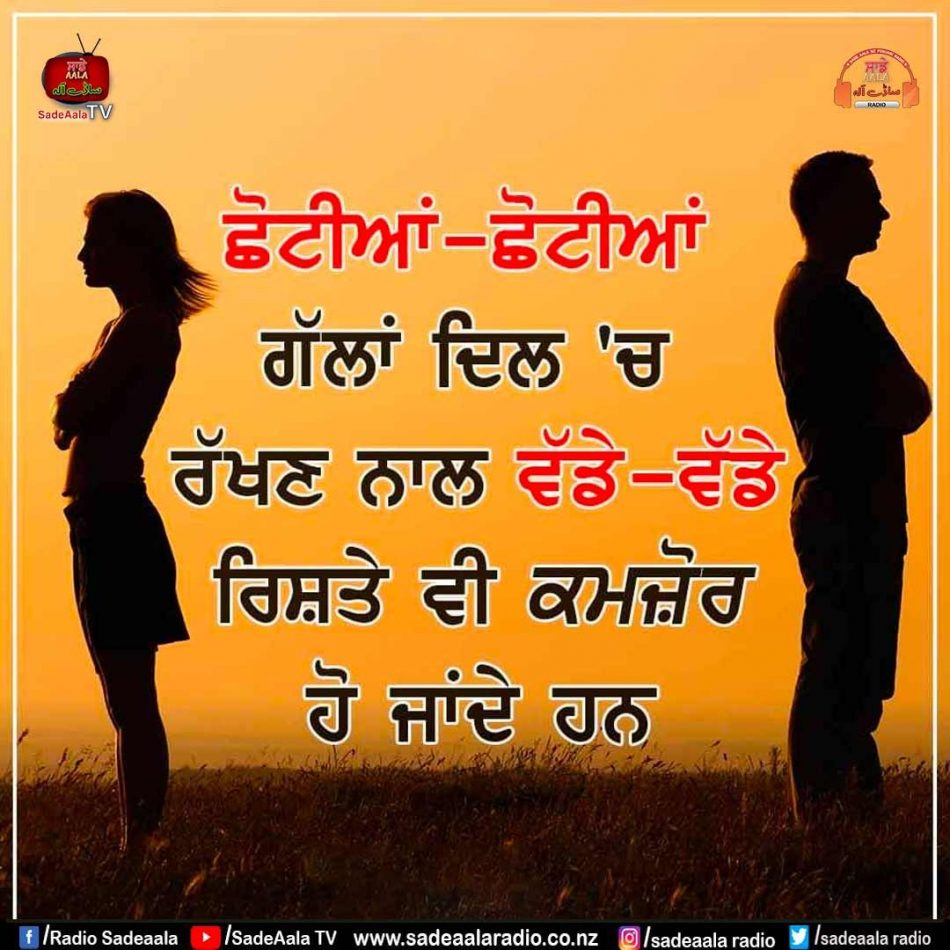 thought of the day