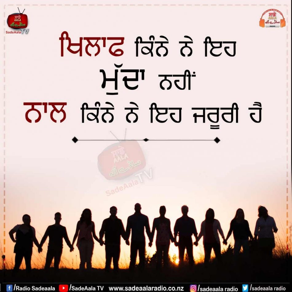 thought of the day