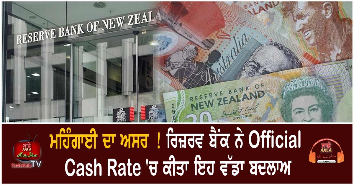 reserve bank raises official cash rate by 50 basis points to 2.5 percent