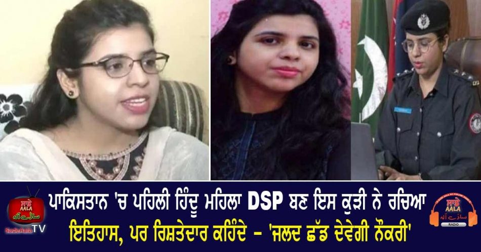manisha rupeta becomes first hindu woman