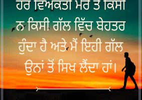 thought of the day