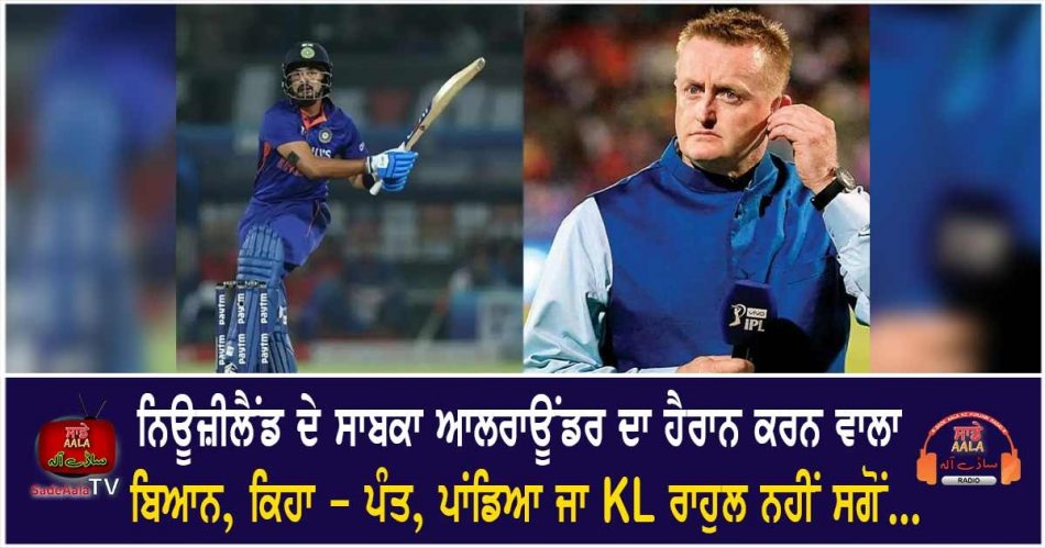 former nz all rounder scott styris