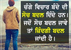 thought of the day