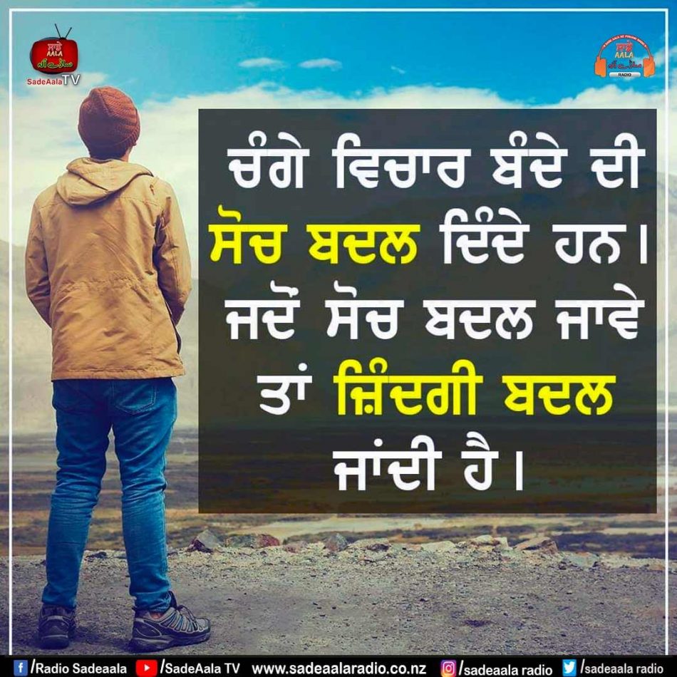 thought of the day