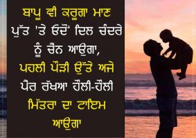 thought of the day