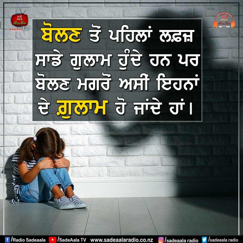 thought of the day