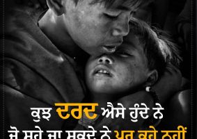 thought of the day