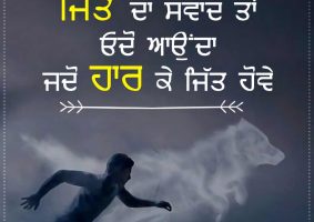 thought of the day