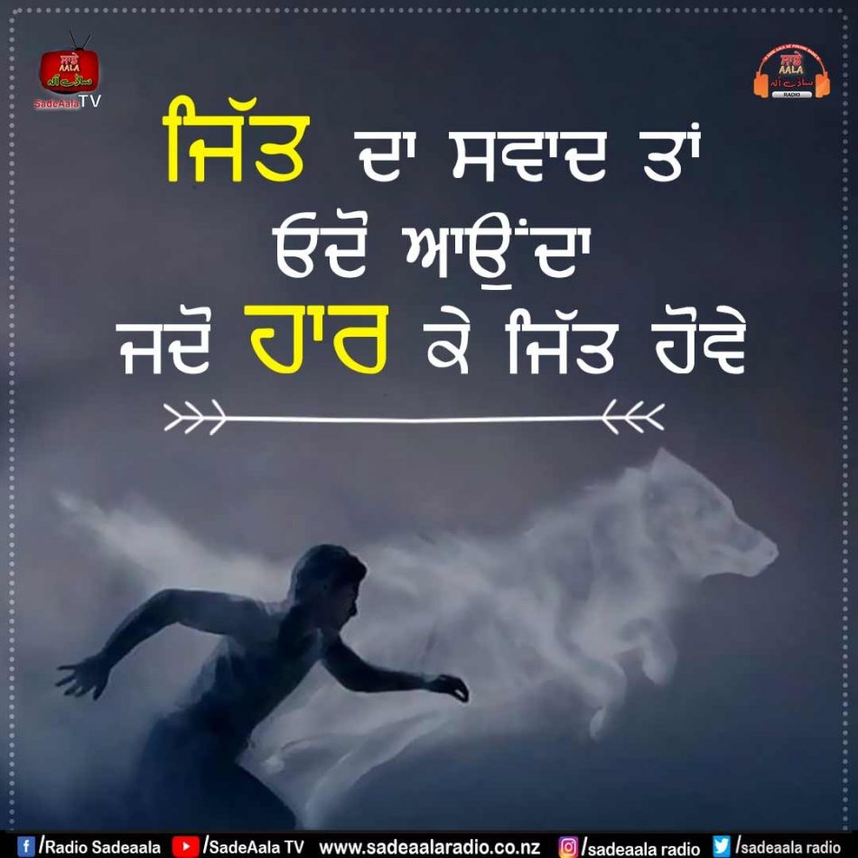 thought of the day