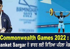 sanket sargar silver won silver medal