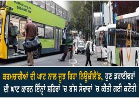queenstown and dunedin bus services reduced