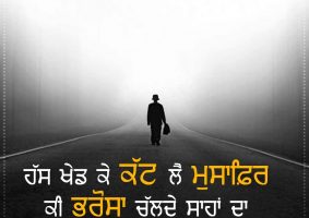 thought of the day