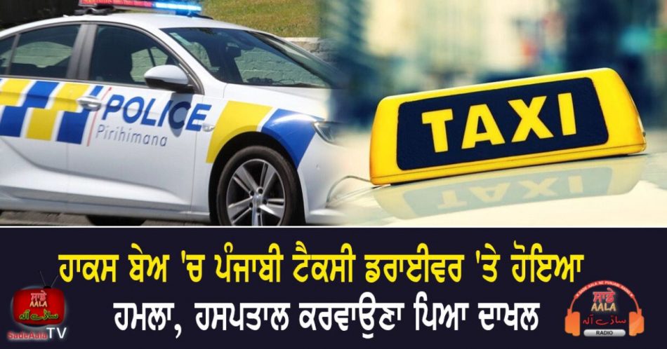 taxi driver seriously injured