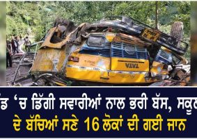 bus accident sainj valley