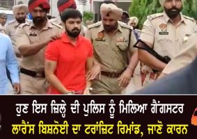 lawrence bishnoi transit remand