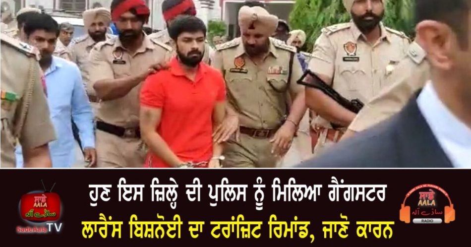 lawrence bishnoi transit remand