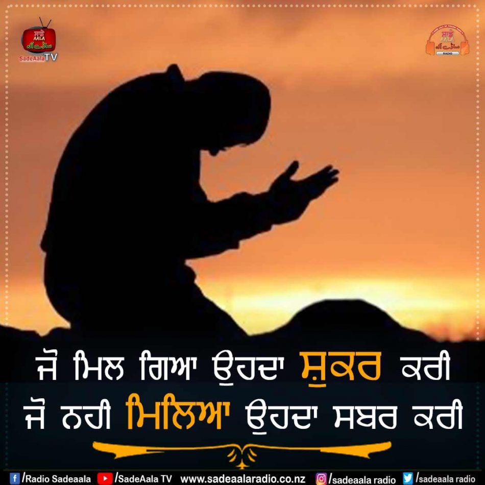 thought of the day