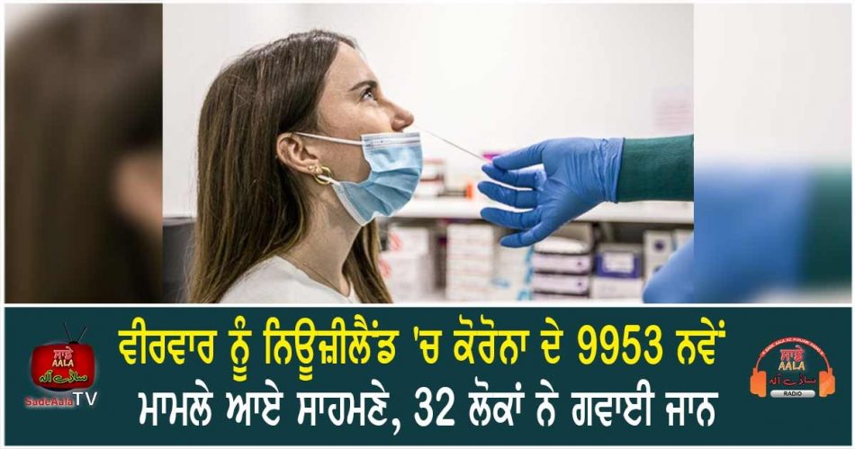 9953 new covid 19 cases