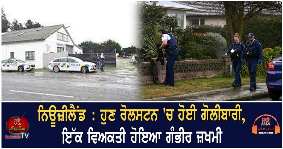 man seriously injured in rolleston