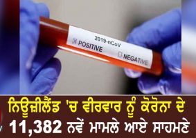 11382 new covid cases on thursday