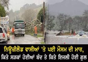 strong winds heavy rain