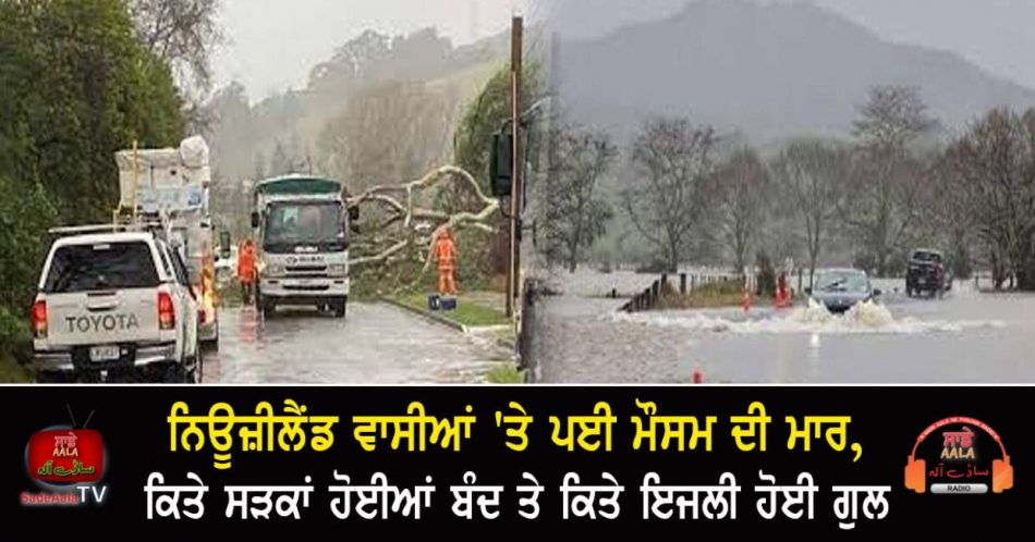 strong winds heavy rain