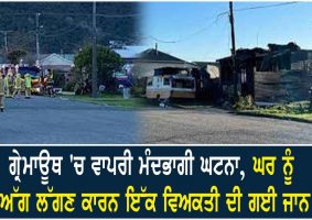 person dead after house fire