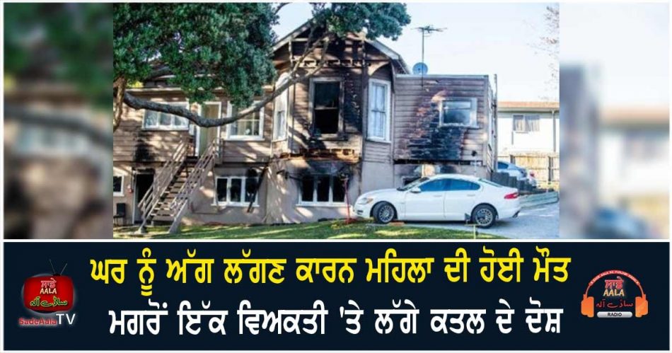 man charged with murder after
