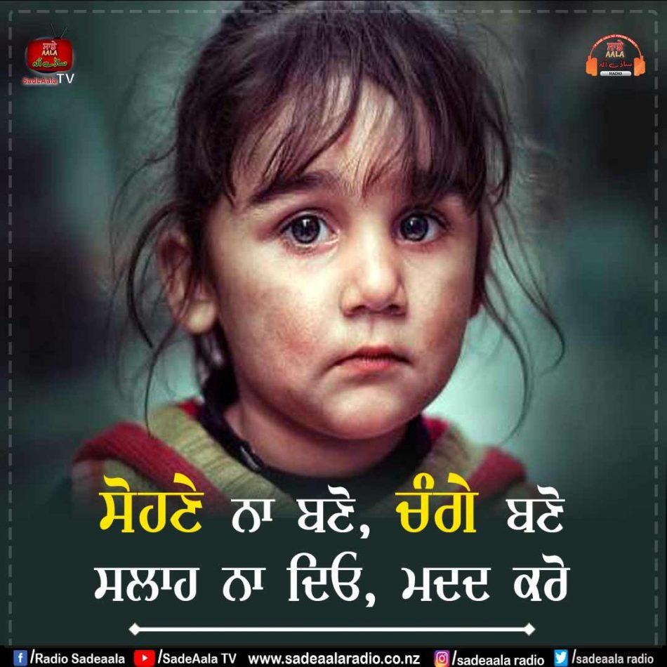 thought of the day