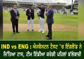 ind vs eng 5th test 2022