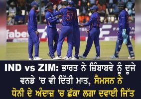india beat zimbabwe by 5 wickets