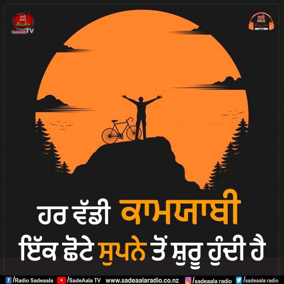 thought of the day