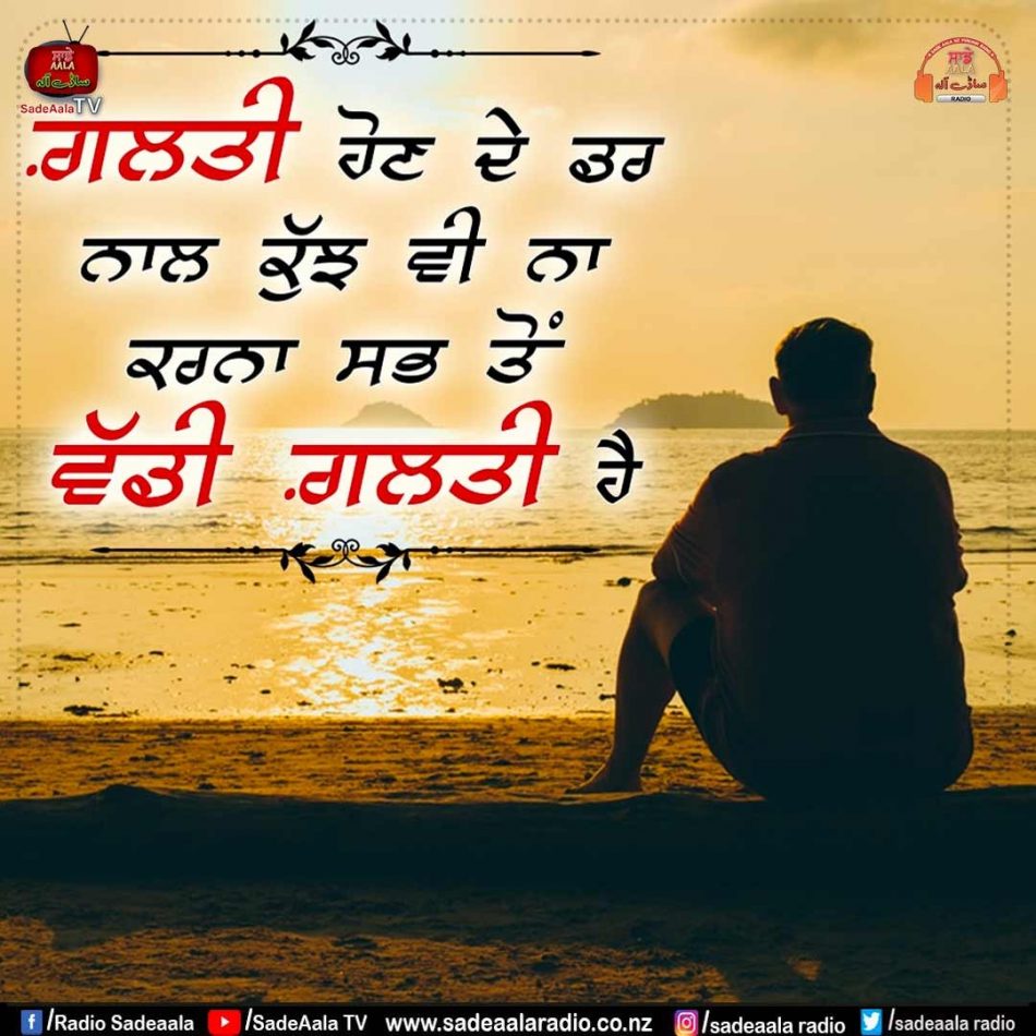 thought of the day