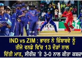 india vs zimbabwe 3rd odi
