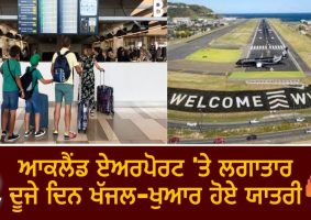 flight delays at auckland airport