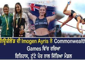 imogen ayris won pole vault bronze