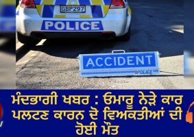 two people dead after car rolls