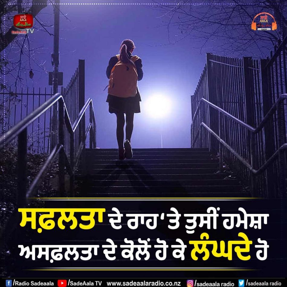 thought of the day