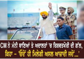 cm mann reached ludhiana will