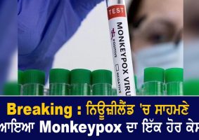 third case of monkeypox confirmed