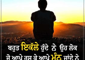 thought of the day