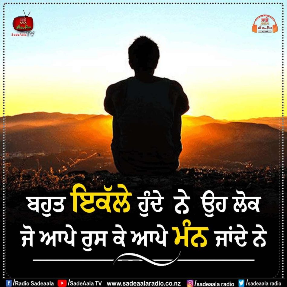 thought of the day