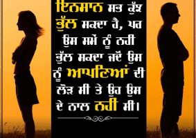 thought of the day