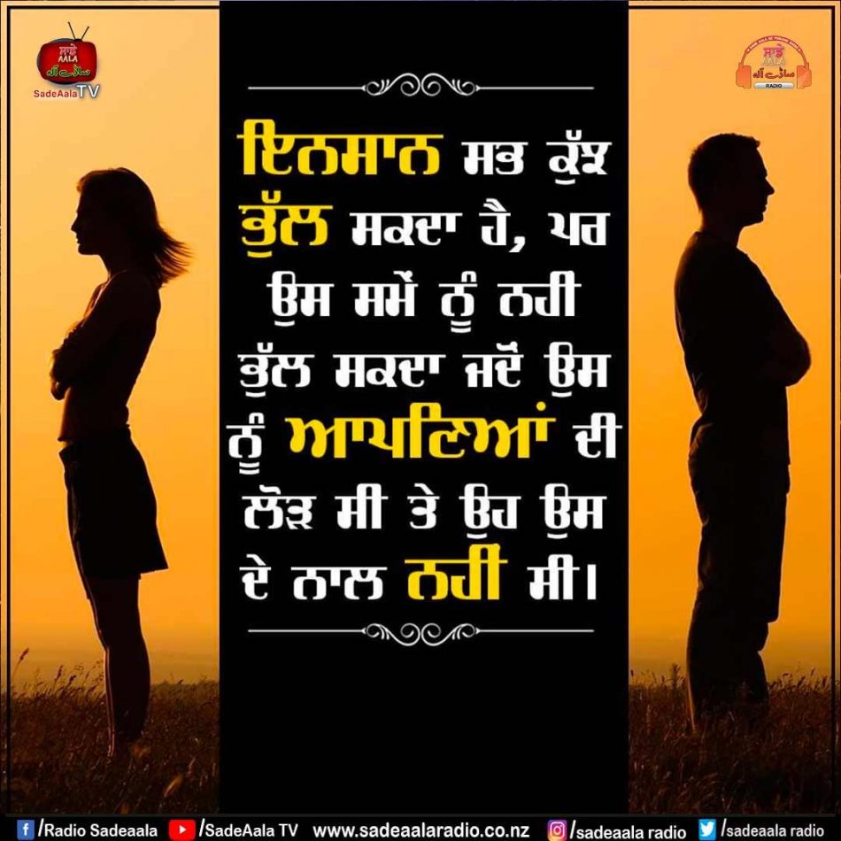 thought of the day