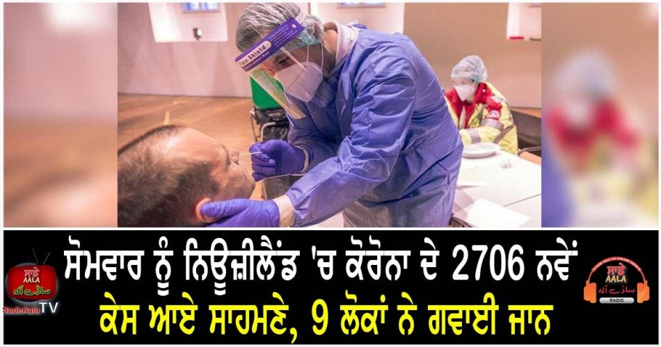 2706 new covid community cases