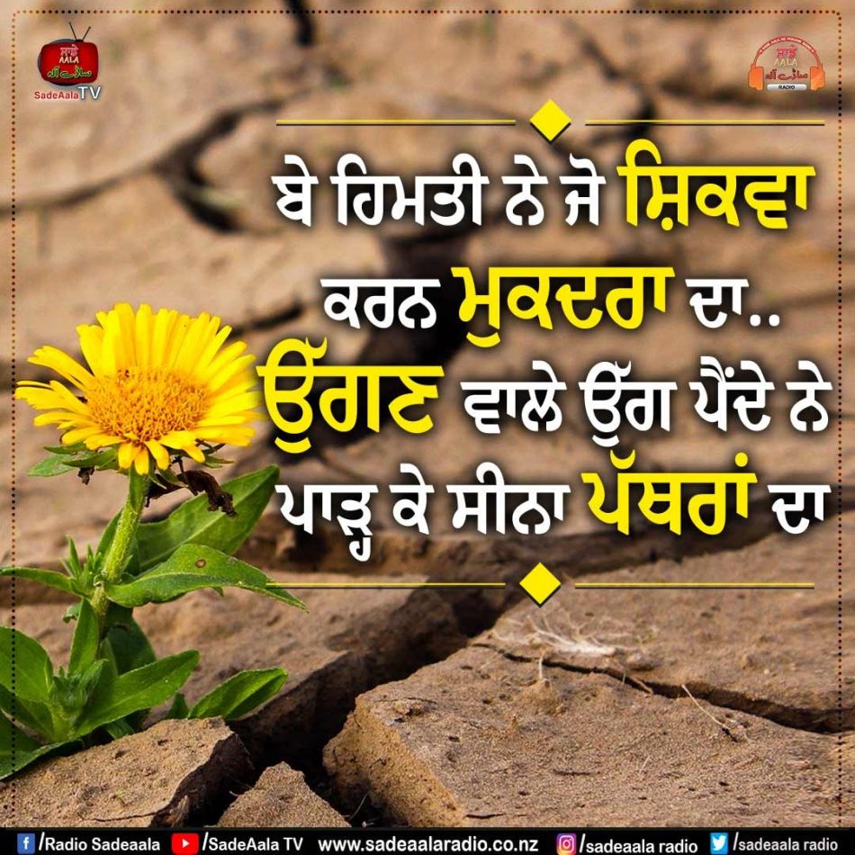 thought of the day