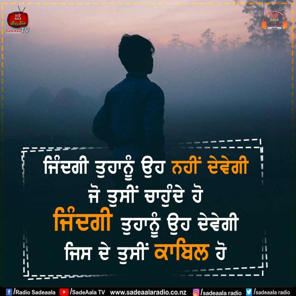 thought of the day